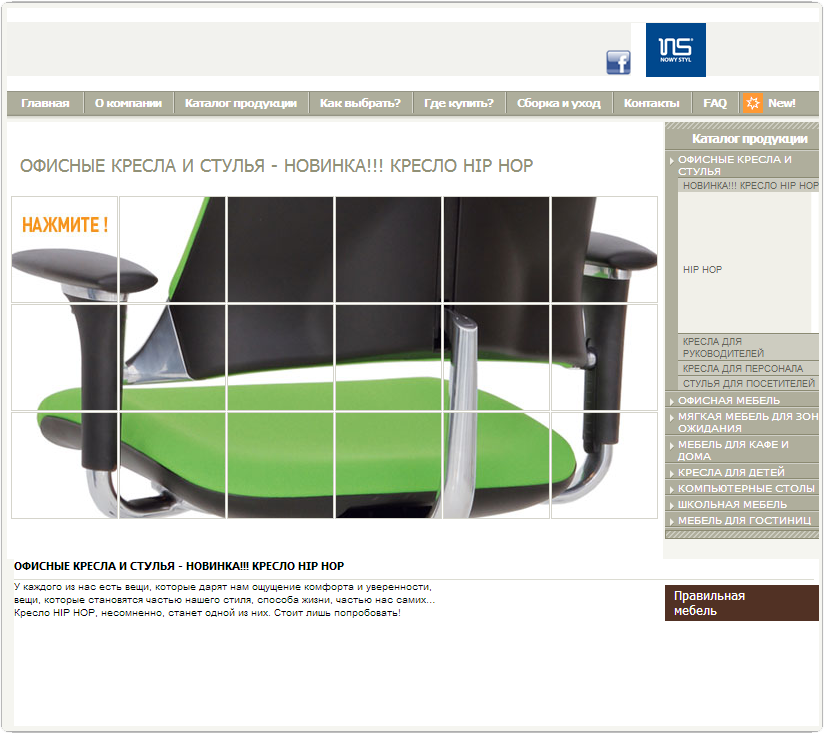 Открыть каталог